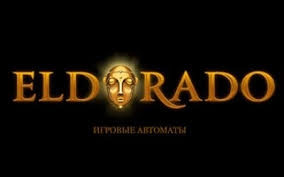 Краткое описание системы и функций казино Eldorado